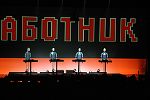 KRAFTWERK TOUR 2004